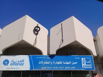 حسن المهنا للكهرباء - بريدة - +966 16 323 8066