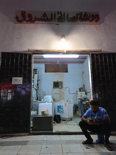 ورشة ابو محمد - Saudi Arabia|Abu Arish 84211|Al Wurud|XV63+CQP
