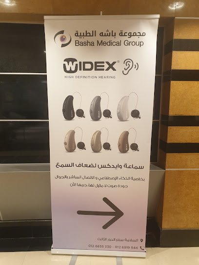 مجموعة الباشا الطبية جدة - Saudi Arabia|Jeddah 23433|Ar Rawdah|H45V+PC3
