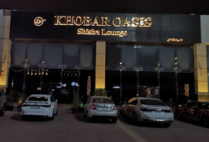 KHOBAR OASIS واحة الخير اوسيس - الخبر -