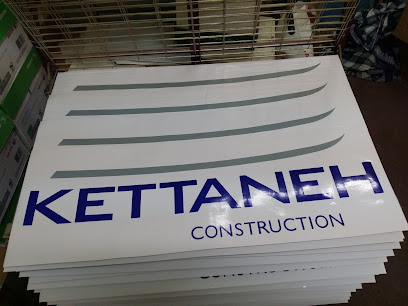 مطبعة الفضلي - الخبر - +966 13 894 3826