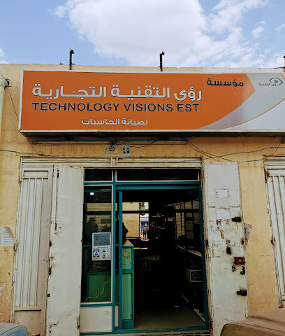 رؤى التقنيه لصيانة الحاسب الآلي - خميس مشيط - +966 17 220 0046
