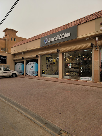 مملكة الكهرباء للتجارة - Saudi Arabia|Az Zulfi 15941|Al Khalidiyah|King Khalid Rd