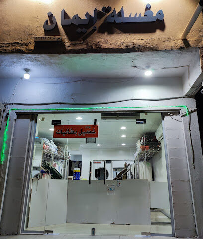 بريدة - بريدة -