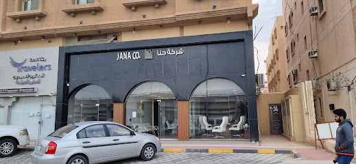 شركة جنى للمقاولات - الظهران - +966 53 189 8152