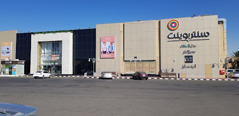 نقطة مركزية - يشيد -