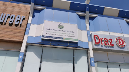 مؤسسة المنارة الحديثة الطبية مؤسسة المنارة الطبية الحديثة. - نجران - +966 53 265 5614