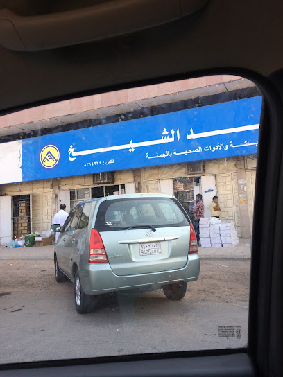 ماجد احمد عابد شيخ - Al Madinah Al Munawwarah 42391