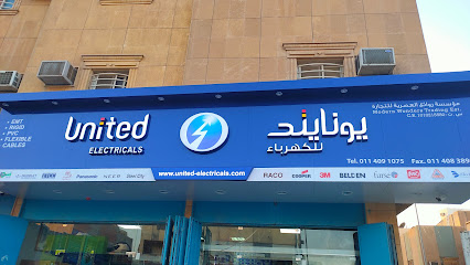 United ELECTRICALS كهربائيات يونايتد CONDUITS & FITTINGS WHOLESALER - الرياض - +966 11 409 1075
