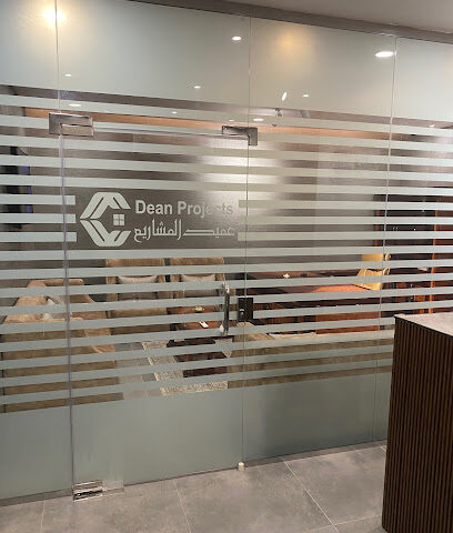 شركة عميد المشاريع للمقاولات - ينبع - +966 59 889 4844