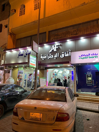 افاق الاحترافيه للاتصالات - Saudi Arabia|3988 الحناكيه، المحمدية، عرعر 73311 8467،