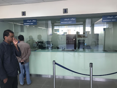 تحويل الراجحي - الرياض - +966 9200 00084