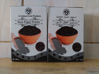شركة السلطان لتوزيع المواد الغذائية - الارطاوية - +966 50 042 4850