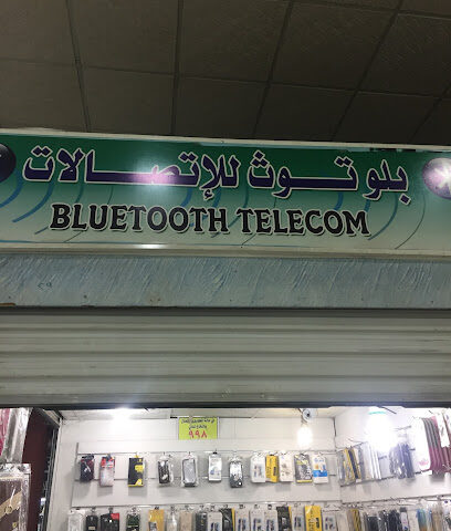 البلوتوث للاتصالات - الطائف - +966 53 691 4858