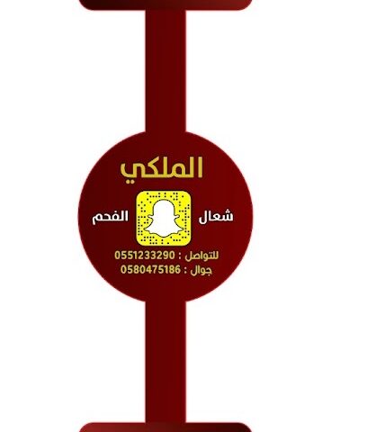 مطبعة دنيا الطباعة press - أبها - +966 53 842 4386