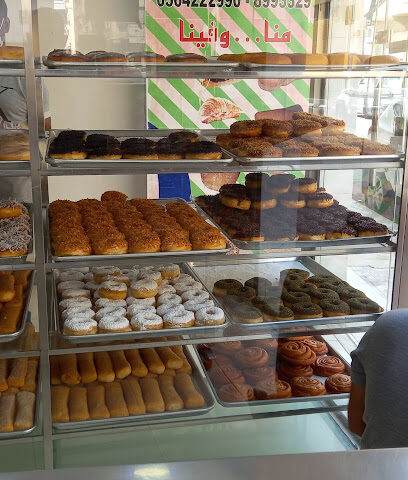 دونات - الخبر - +966 13 899 3329