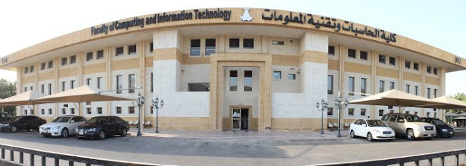 كلية الحاسبات وتقنية المعلومات - شطر الطلاب - Saudi Arabia|Jeddah 21589|شارع البرج، جامعة الملك عبد العزيز|F6QW+QF5
