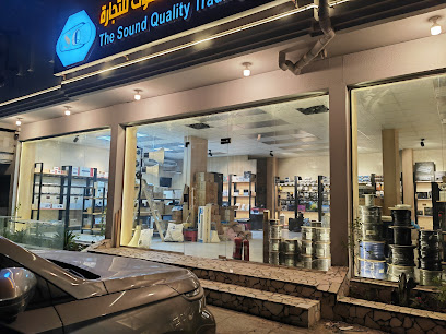 جودة الصوت - جودة الصوت - الملاحة - +966 54 108 6450