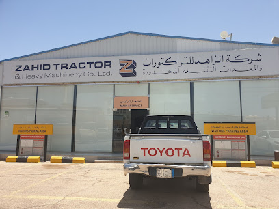 الغانم للأجهزة الكهربائية 2 - سكاكا - +966 54 453 2185