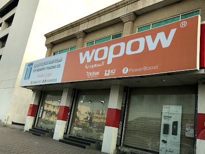 Wopow ووبو السعودية - الدمام - +966 50 688 9555