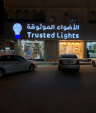 الأضواء خيرة - الطائف - +966 56 632 8285