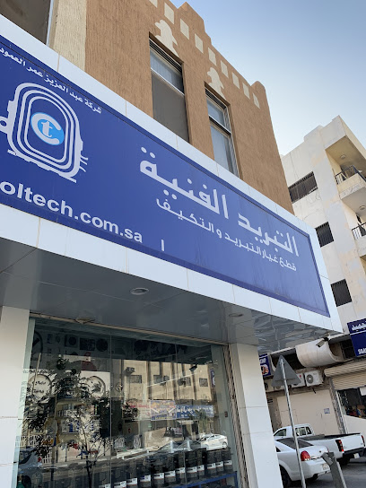 كول تك - Saudi Arabia|Dammam 32416|Al Dawasir|C3VW+XMQ