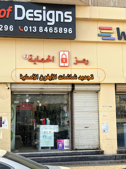جوال الخليج - Saudi Arabia|Dammam 32243|Al Badiyah|2734 King Fahd Road