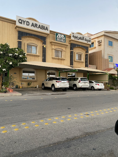 شركة QYD العربية - Saudi Arabia|Ras Tanura 31941|Al Faihaa