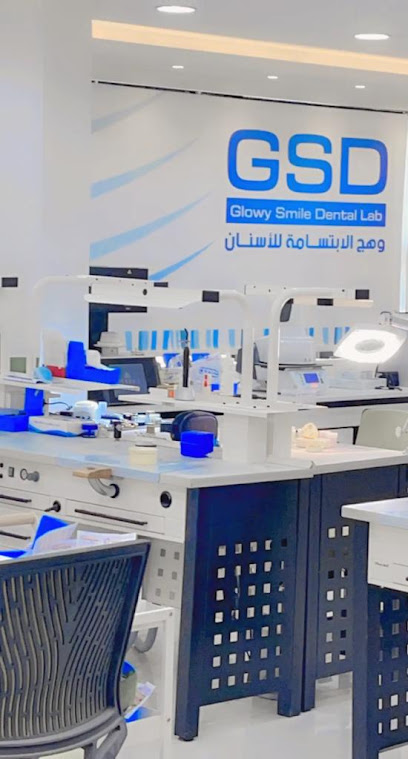 مختبر GSD للأسنان - Saudi Arabia|Al Khobar 32445|Al Khobar Al Shamalia|22nd St