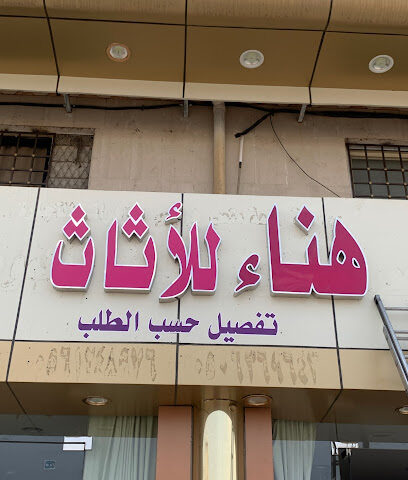 مطبعة وكالة ستار برنت للدعاية والاعلان - الطائف - +966 53 683 6137