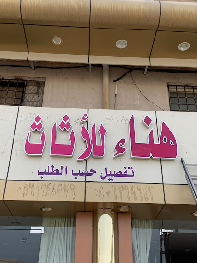 مطبعة وكالة ستار برنت للدعاية والاعلان - Saudi Arabia|Taif 26513|Ashuhada Ashamaliyyah|25