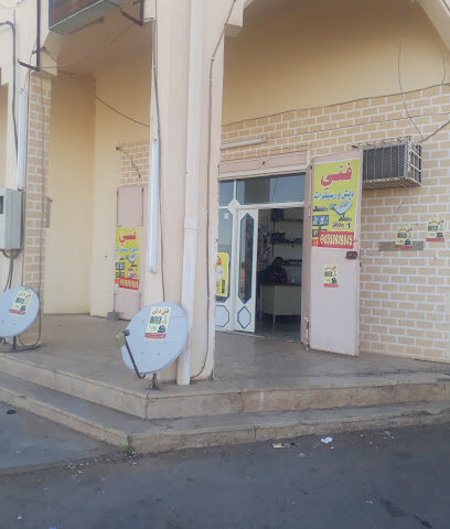 فني دش ،، محل الكترونيات - سكاكا - +966 53 238 7199