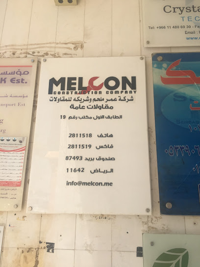 ميلكون ذ - Riyadh 12362