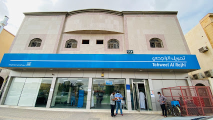 تحويل الراجحي - الرياض - +966 9200 00084