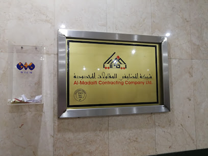 شركة المضايفي للمقاولات المحدودة. شركة المديفي للمقاولات المحدودة - مكة المكرمة - +966 12 559 4011