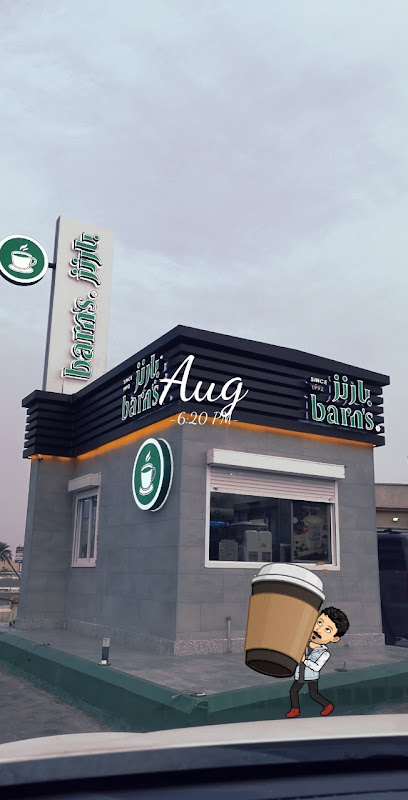 بارن | بارنز - Saudi Arabia|Jazan 82725|Ash Shati|Prince Sultan Rd