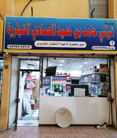 متجر العيسائي باناسونيك - جدة -