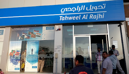 تحويل الراجحي - الجبيل - +966 9200 00084