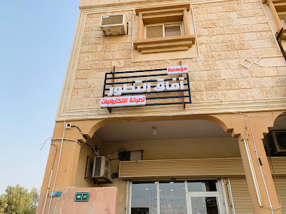 التطور التطور في الإنترنت - الخفجي - +966 50 792 4525