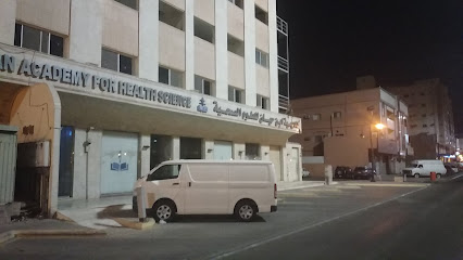 أكاديمية ابن حيان للعلوم الصحية - تبوك - +966 14 428 7773