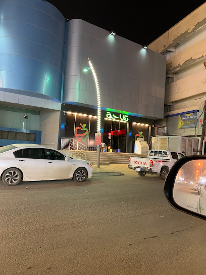 مقهى شيشة تفاحة - Saudi Arabia|الدفاع المدني، السميتة 86734،