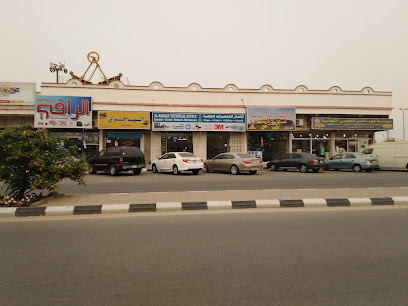 الهاجري للكمبيوتر - الجبيل - +966 56 454 5326