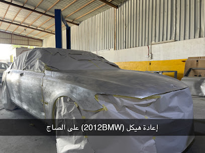 التسع سماين - حفر الباطن -