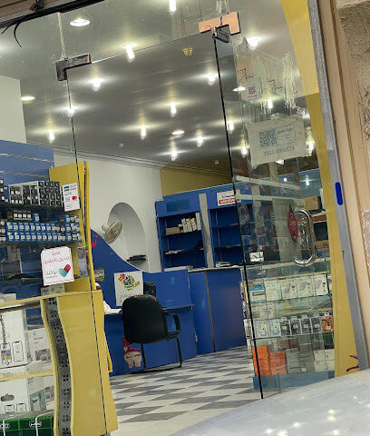 الاستقباليه للحاسبات - الطائف - +966 50 992 4442