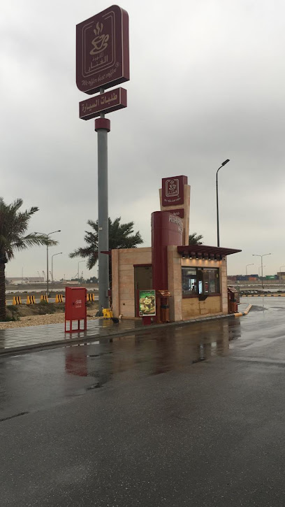 بن الفنار | الفنار للقهوة - Saudi Arabia|Al Jubail 35529|XHVR+FW