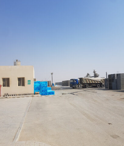 شركة فاد المتحدة الاسمنتية - ينبع -