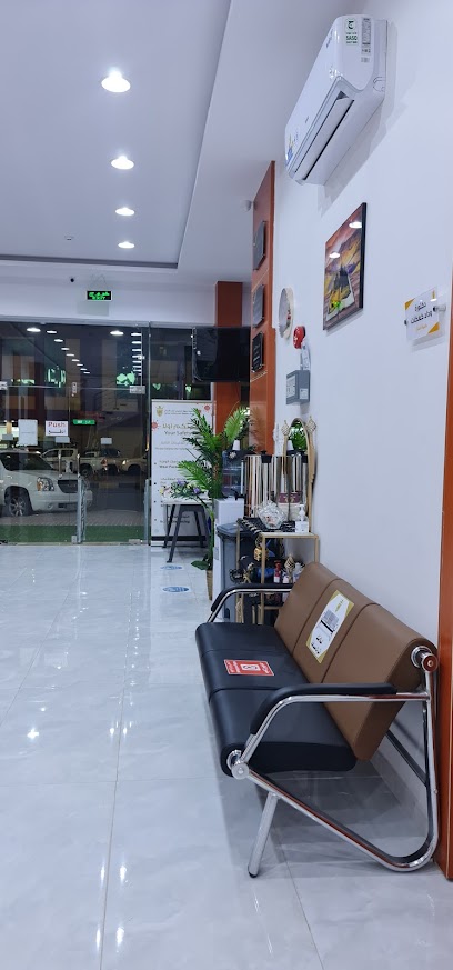 صفوة المهيدب لطب الأسنان فرع سكاكا - Saudi Arabia|Sakaka 72345|King Fahd Ibn Abdulaziz Rd