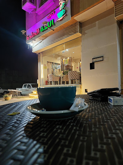 كافيه اللمه الحلوه - Saudi Arabia|Jazan 82615|As Suways|Street 72