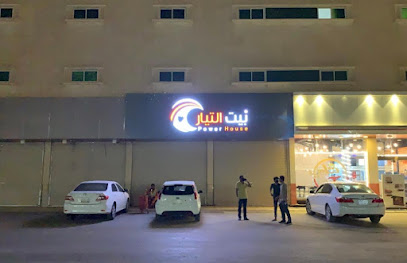 بيت التيار للإضاءة والكهرباء - بريدة - +966 56 523 1588