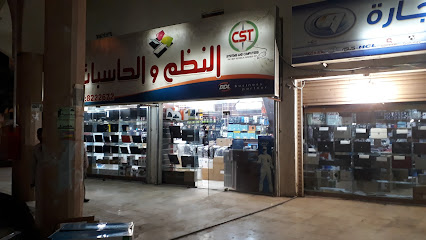 #NAME? - المدينة المنورة - +966 55 504 7893